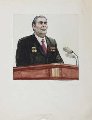 Незнайкин Иван Петрович. Портрет Л.И. Брежнева